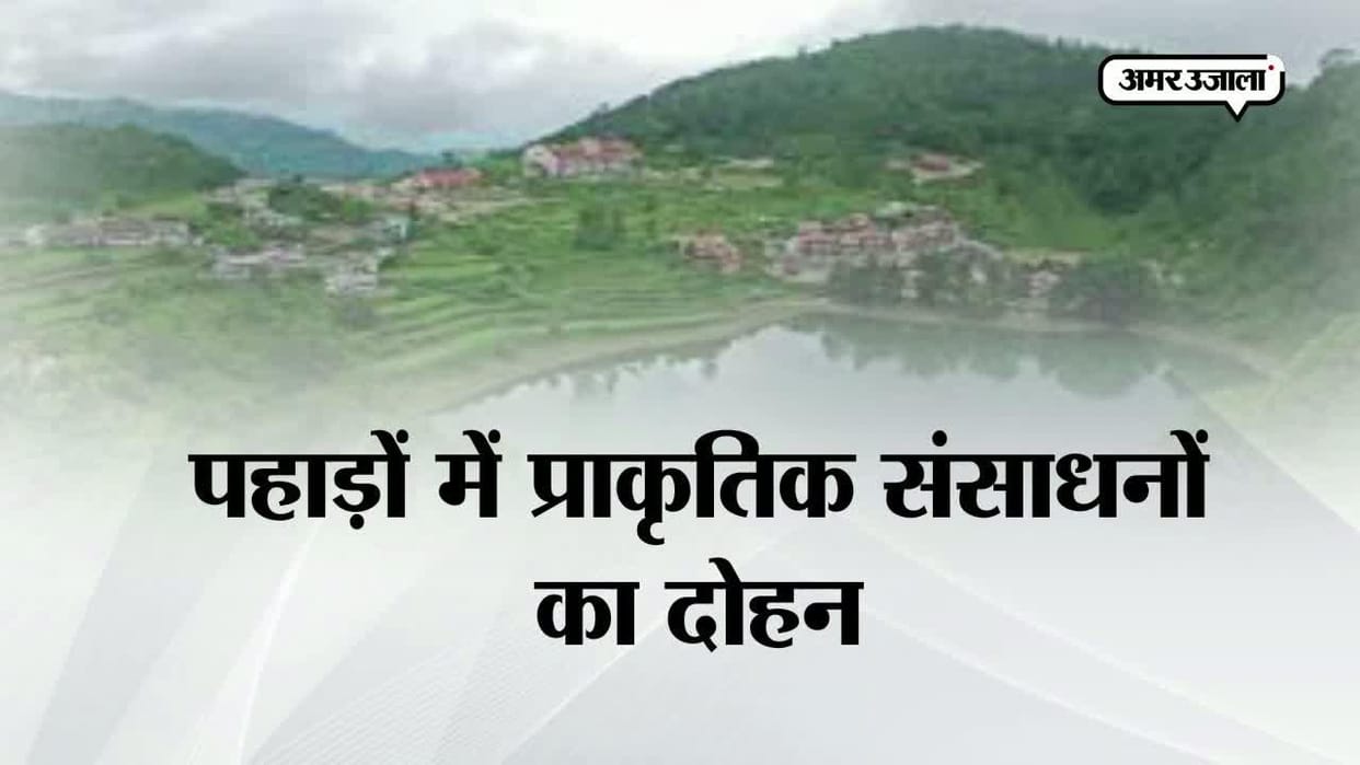 poluted water due to snake in danada ponta sahib