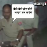 मऊ