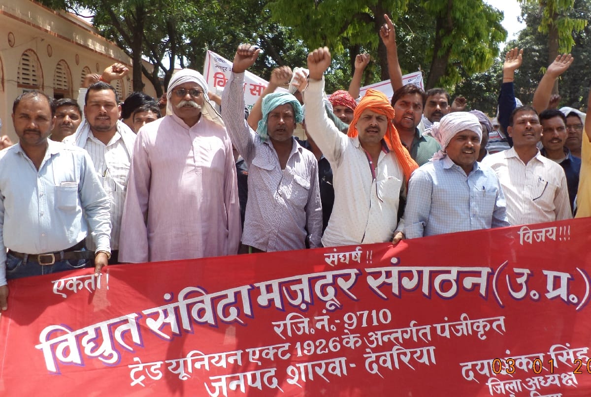 Contract employees of the Electricity Department have demonstrated for the sake of