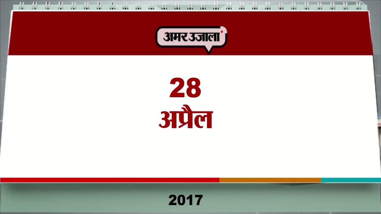 आज का एजेंडा