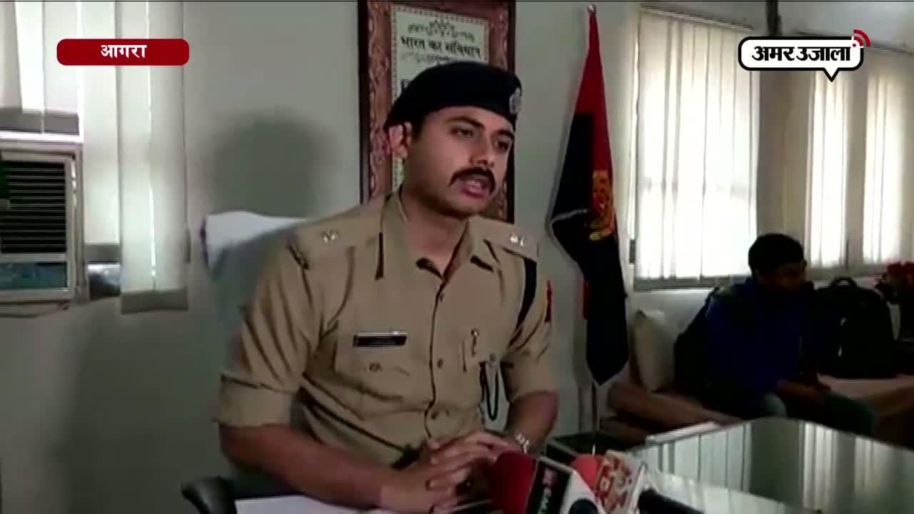 आगरा