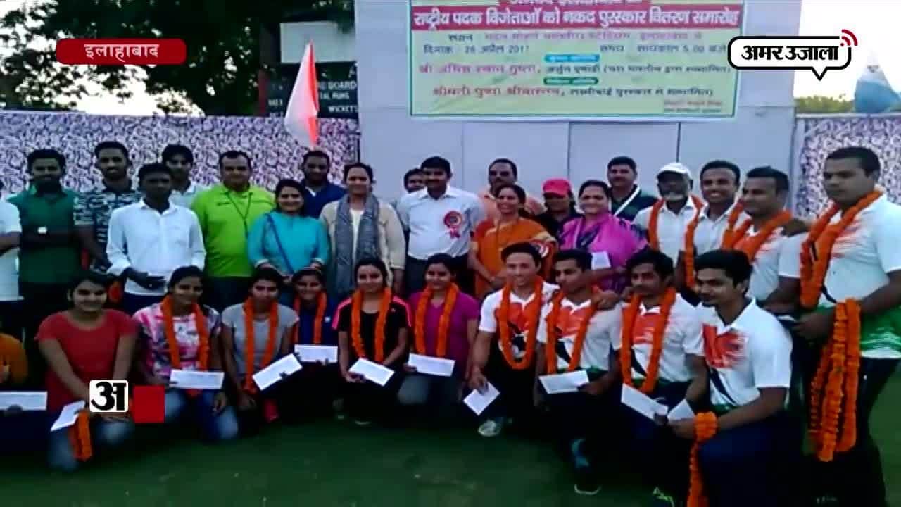 इलाहाबाद