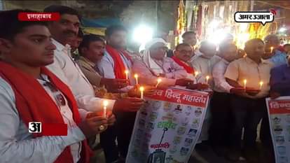  VHP and Bajrang Dal condoled the martyrs of Sukma