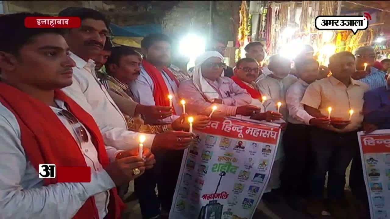 इलाहाबाद