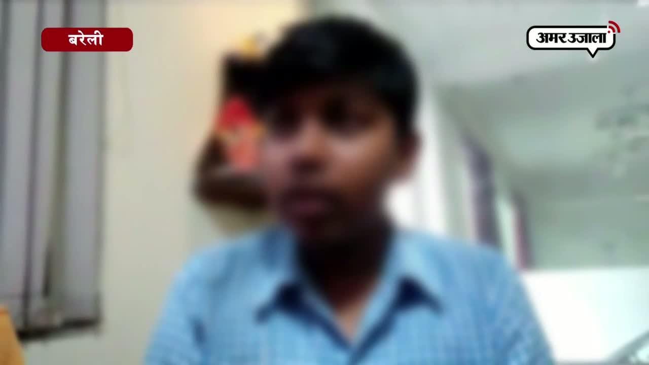 बरेली