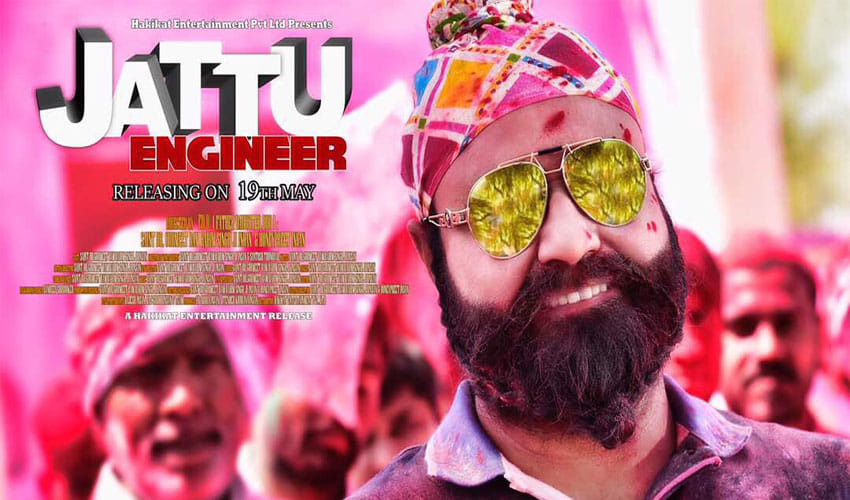 Dera Sachcha Sauda Head Gurmeet Ram Raheem Insaan's Film 'Jattu Engineer's Third Poster Out