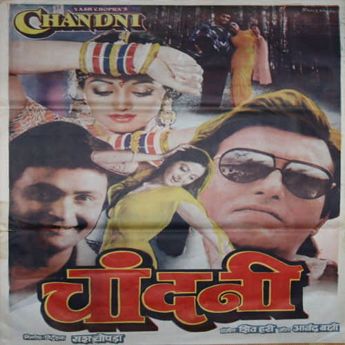 Actor Vinod Khanna's Most Memorable 15 Films