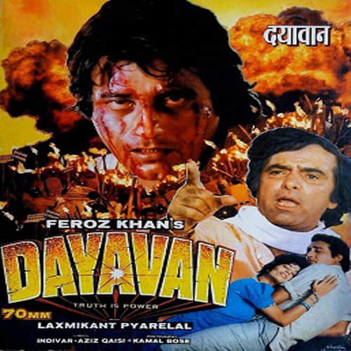 Actor Vinod Khanna's Most Memorable 15 Films