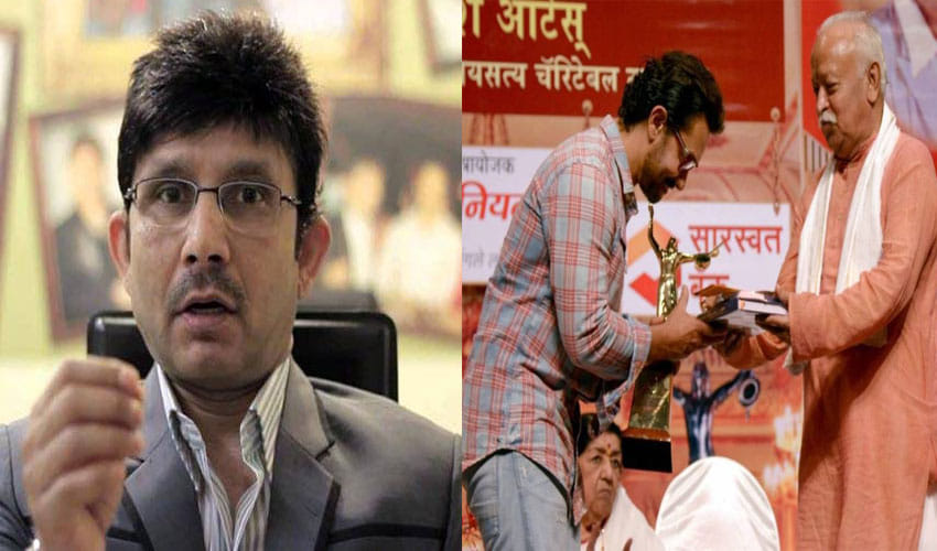 KRK Slams Aamir Khan For Receiving Dinanath Mangeshkar Award From RSS Chief Mohan Bhagwat