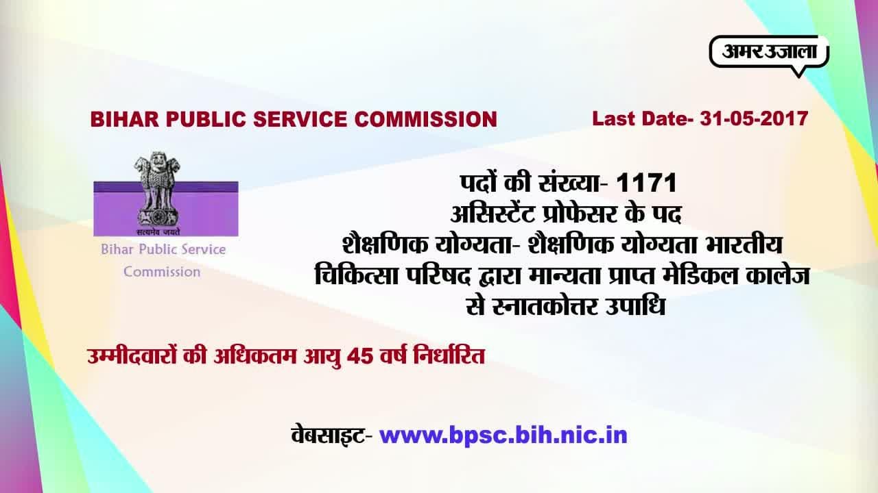 करियर प्लस