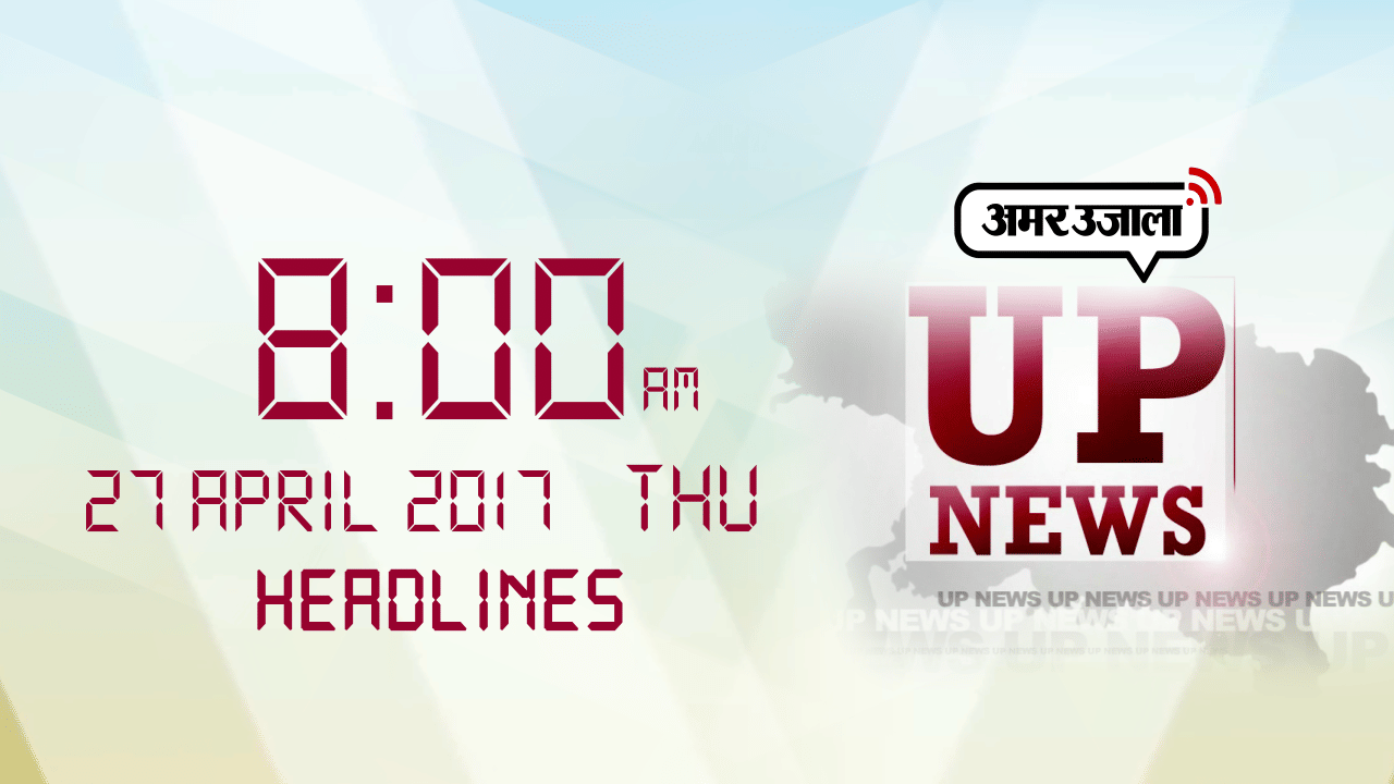 हेडलाइंस