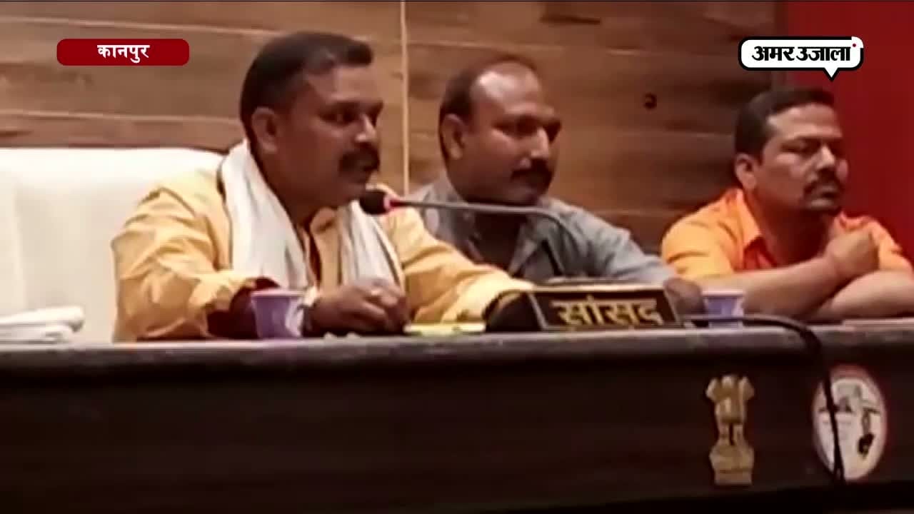 कानपुर