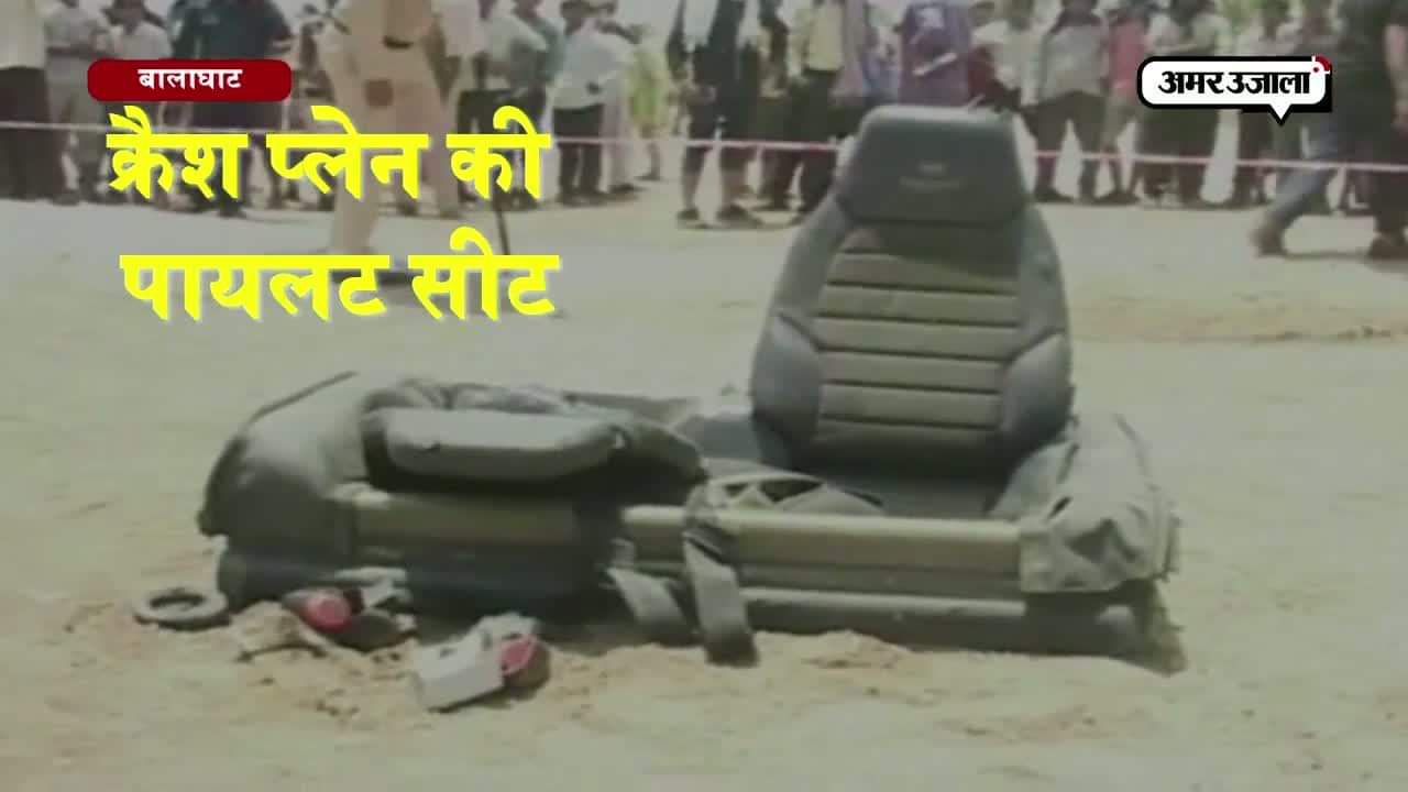 मध्य प्रदेश