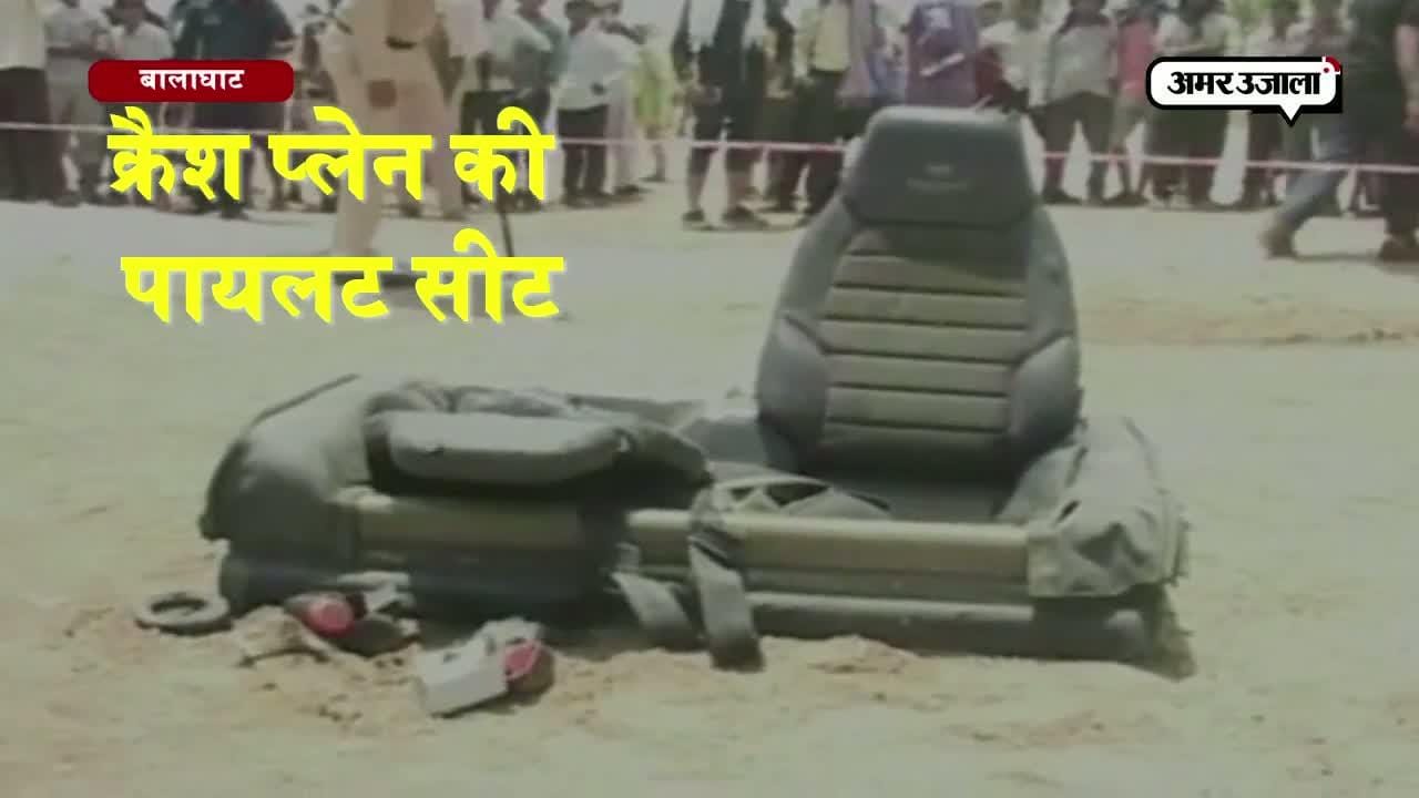 मध्य प्रदेश