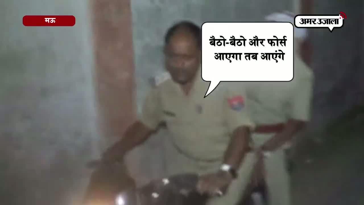 मऊ