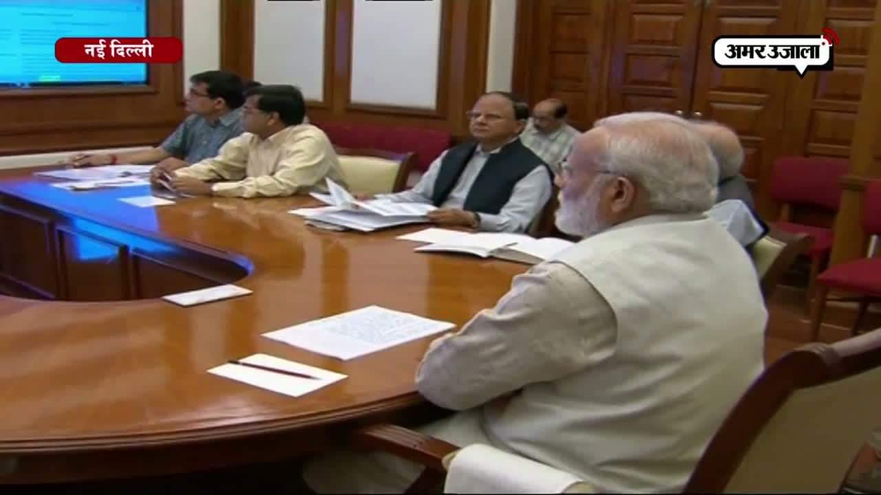 नई दिल्ली