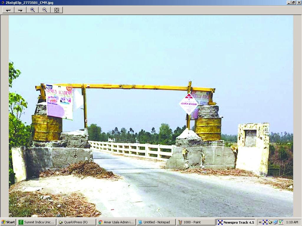 illegal clawback at devha bridge
