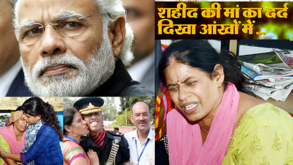 martyr ayush mother says about pm modi