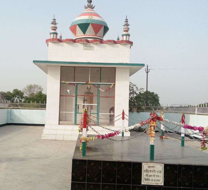 kaaragil ke shaheedon ko bhoola jila prashaasan