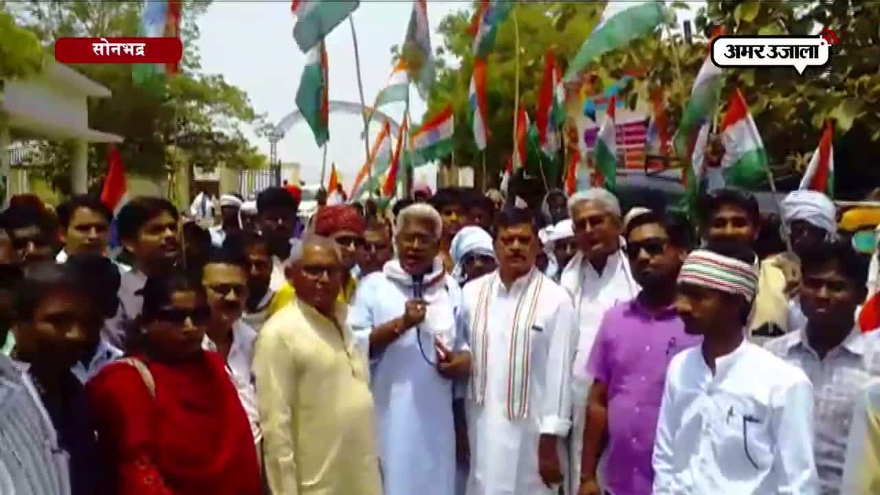 सोनभद्र