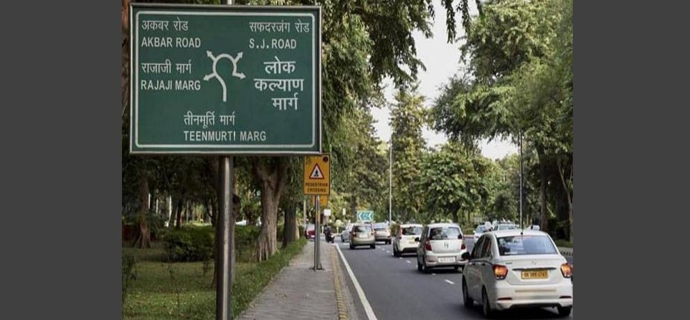 Teen Murti Marg, Chowk renamed deferred after ndmc gives clearance the proposal 