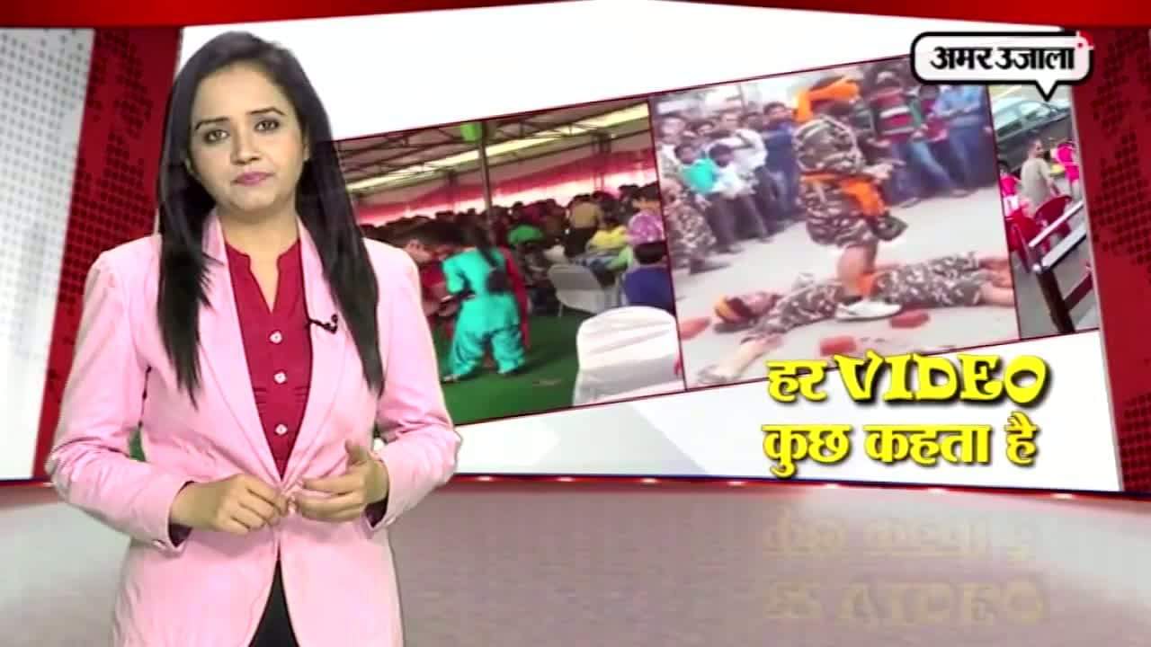 वायरल वीडियो बुलेटिन