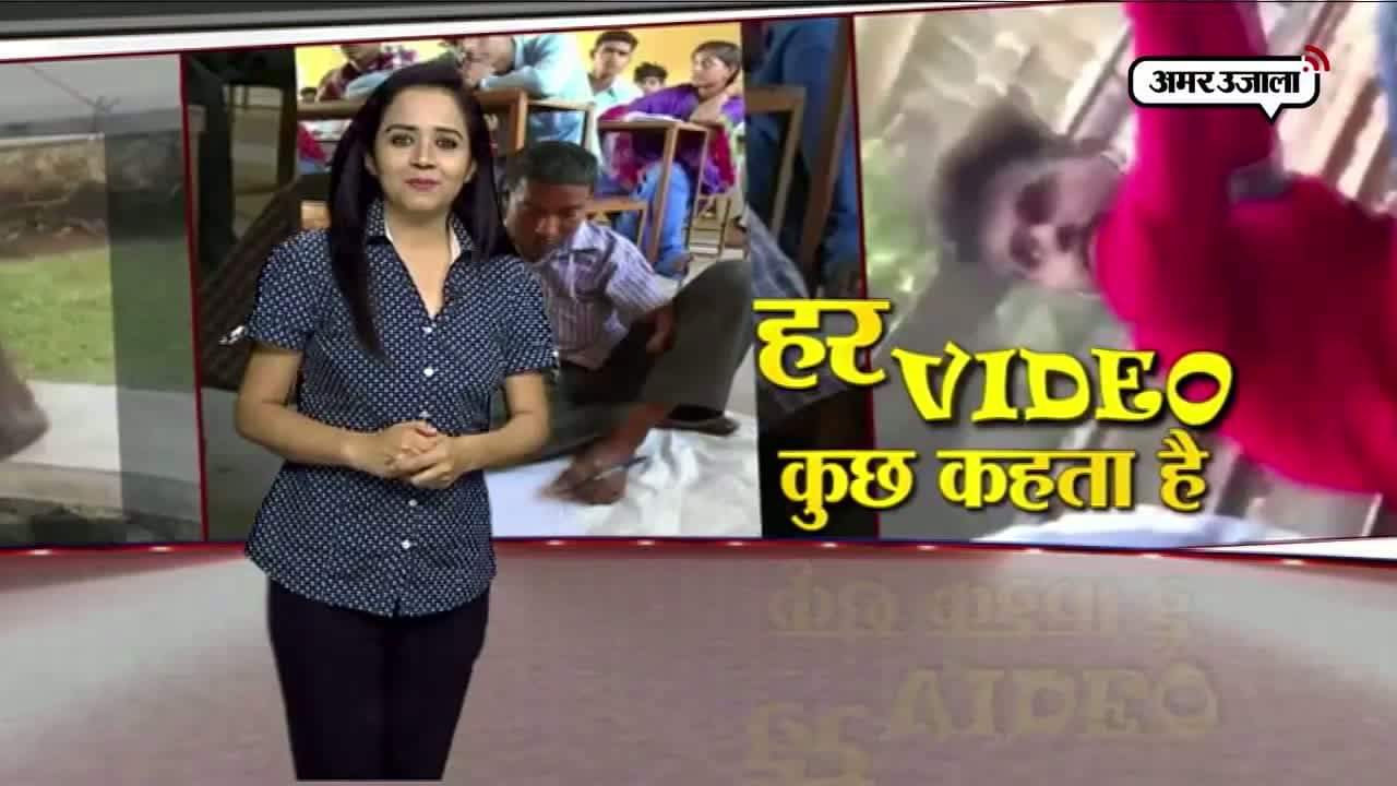 वायरल वीडियो बुलेटिन