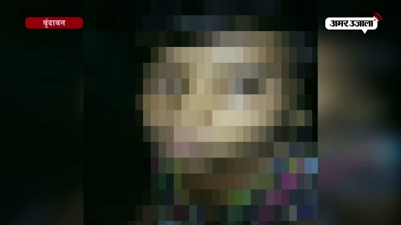 वृंदावन