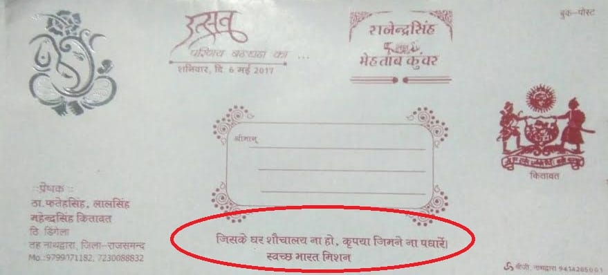 if you Do not have toilets in the house, do not come to marriage