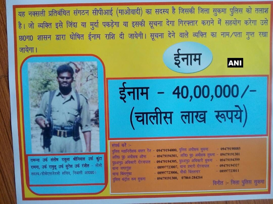 chhattisgarh: Naxalite’s body recovered from site of ambush in Sukma attack