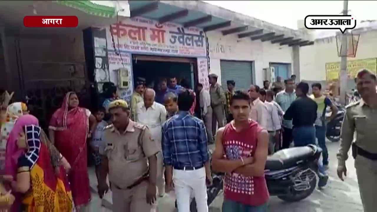 आगरा लूट