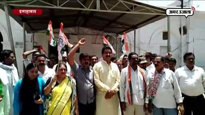 CONGRESS WORKERS PROTEST IN ALLAHABAD FOR SLAUGHTER HOUSE