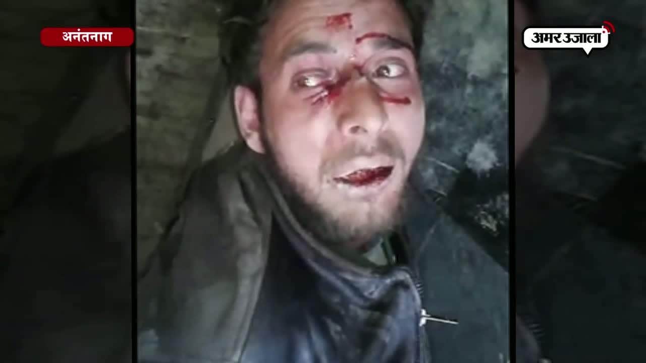 अनंतनाग