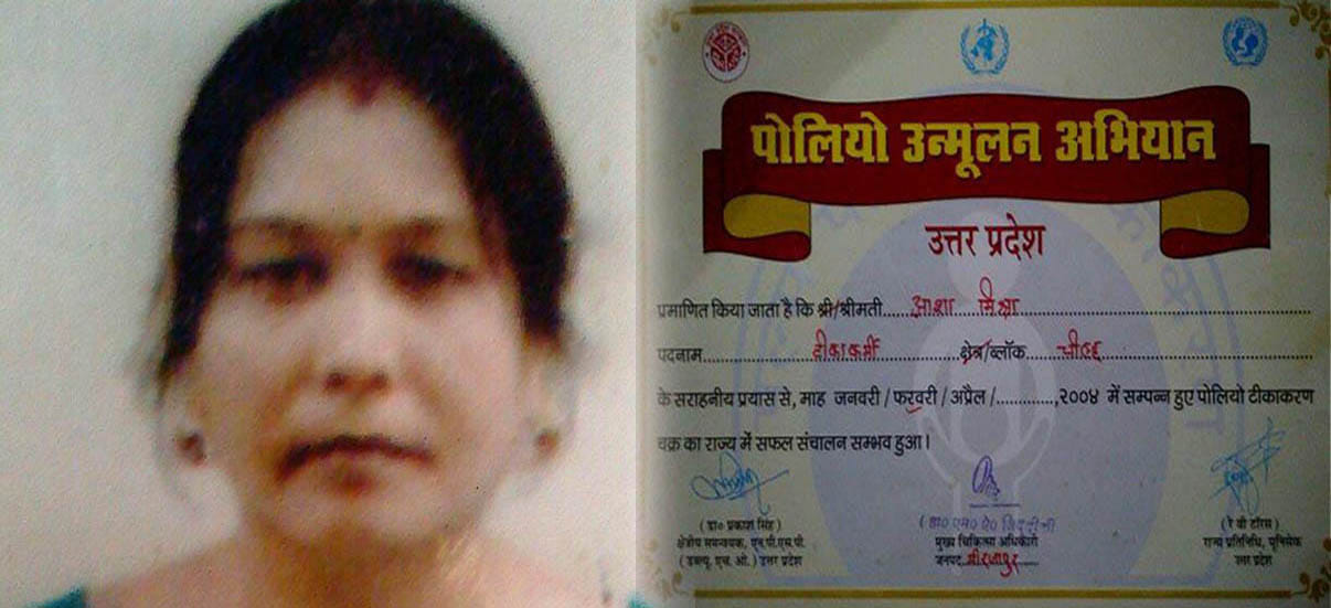 asha mishra working for  immunisation campaign from last 14 years
