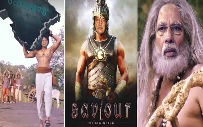 congress leader become baahubali