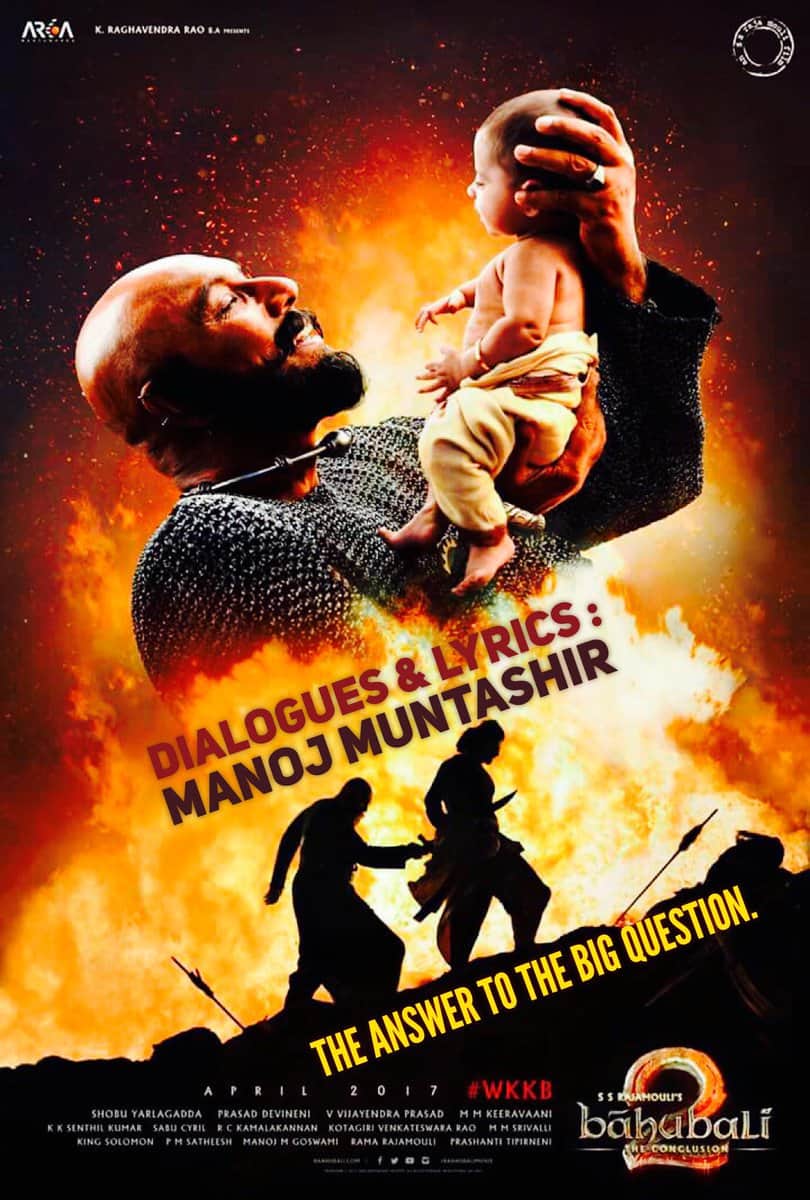 बाहुबली 2 मनोज