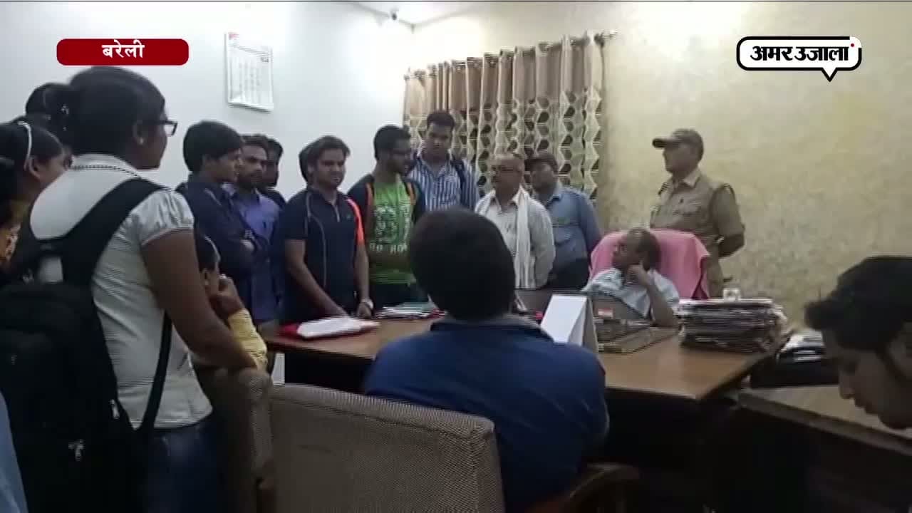 बरेली