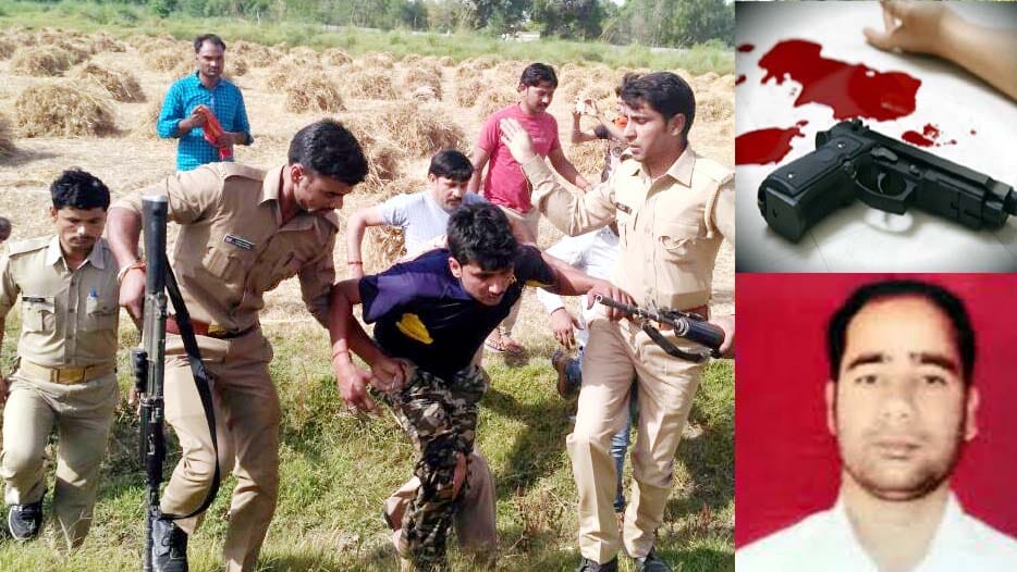 brother killed his sisters husband