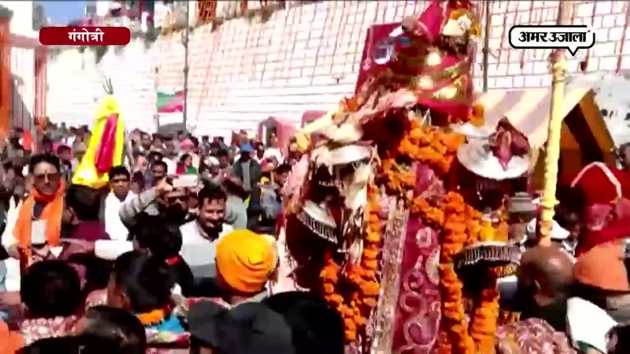 चारधाम