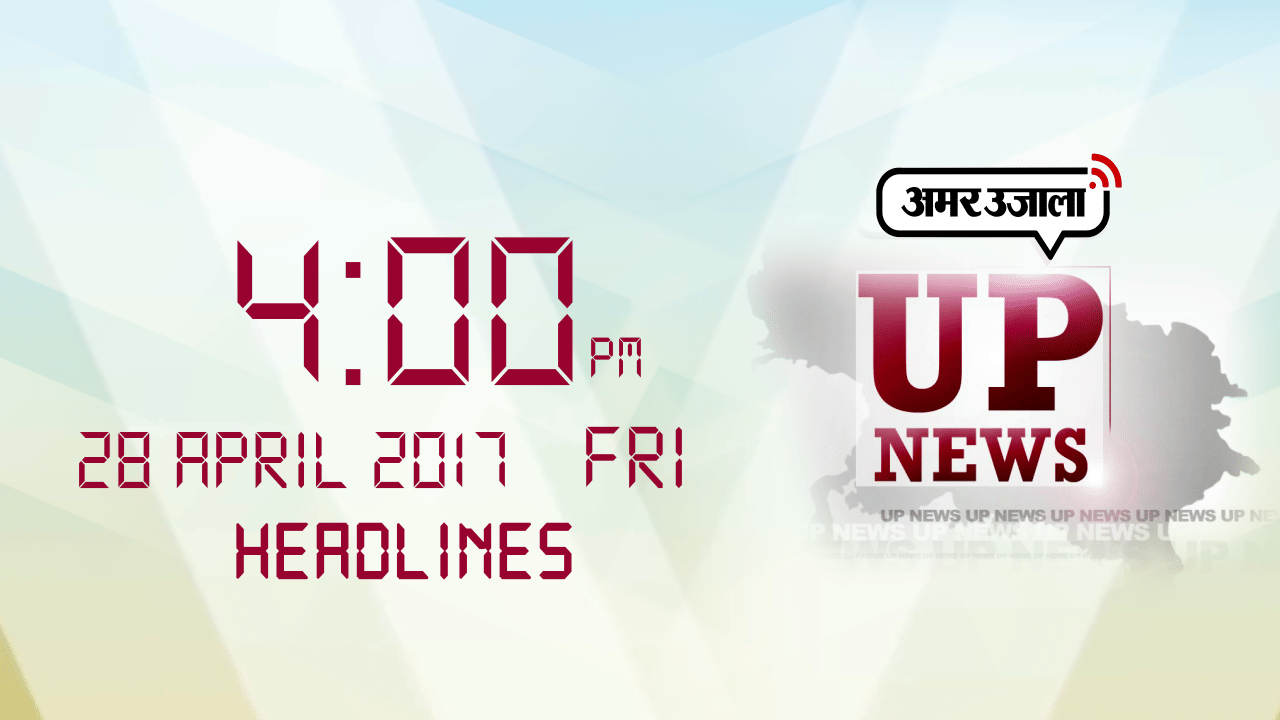 हेडलाइंस