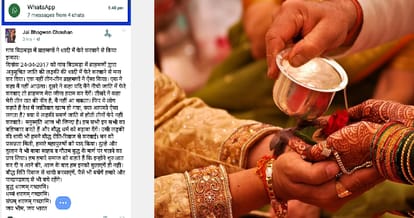 hindu priest refused to do marriage of dalit girl at hisar