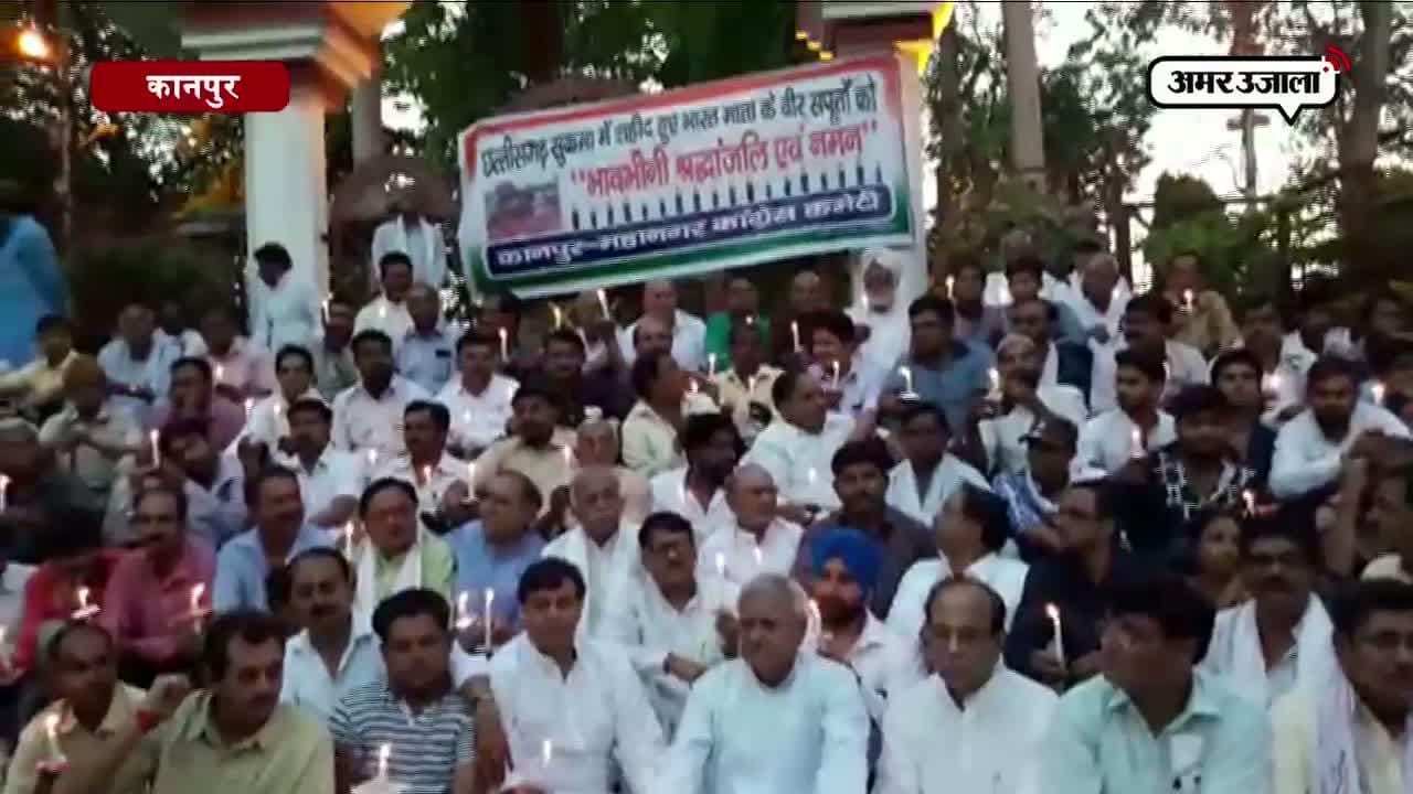 कानपुर