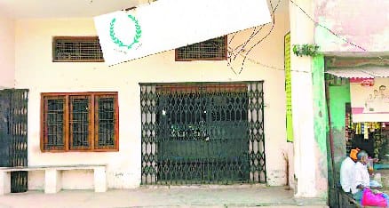 Kesar Singh, Dera Bank Manager, Manga Transfer