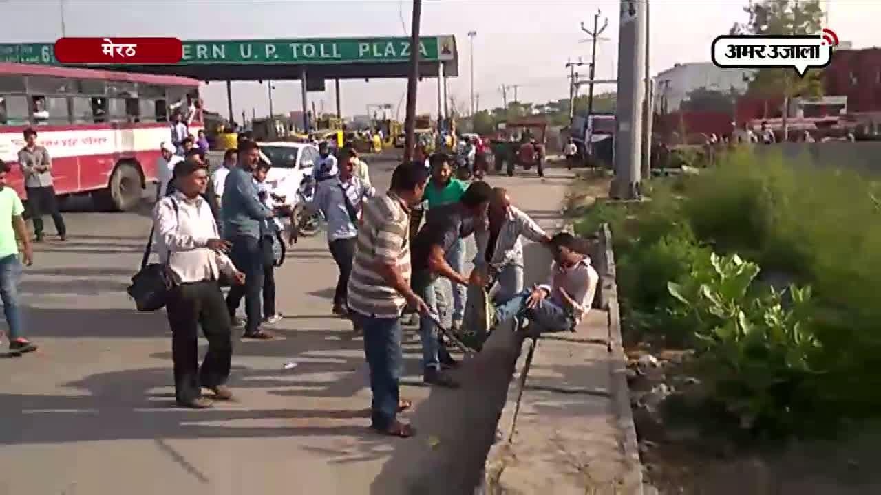 मेरठ