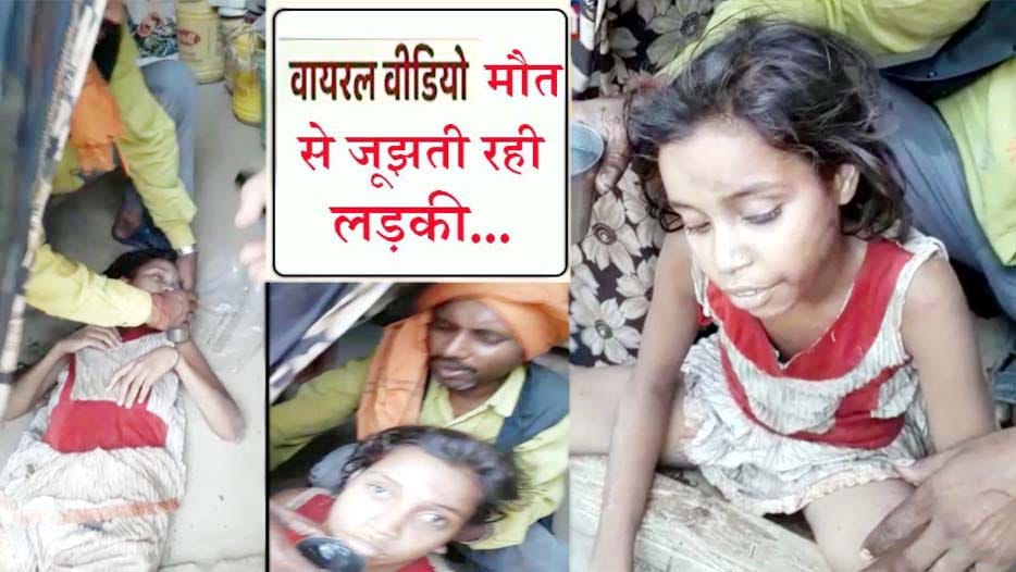 mother killed his daughter