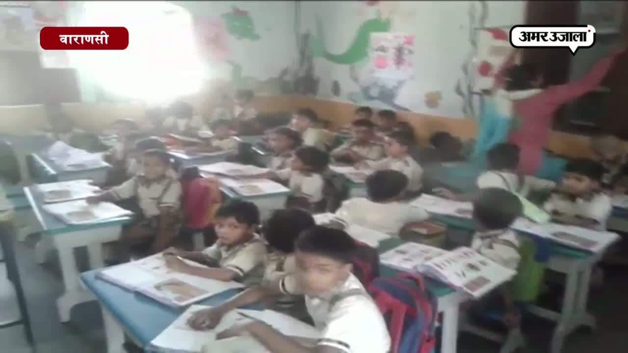 स्कूल पर शिक्षा विभाग का चाबुक