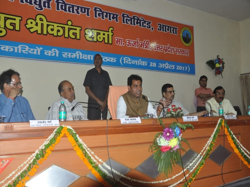 no more privatization of electricity distribution in uttar pradesh