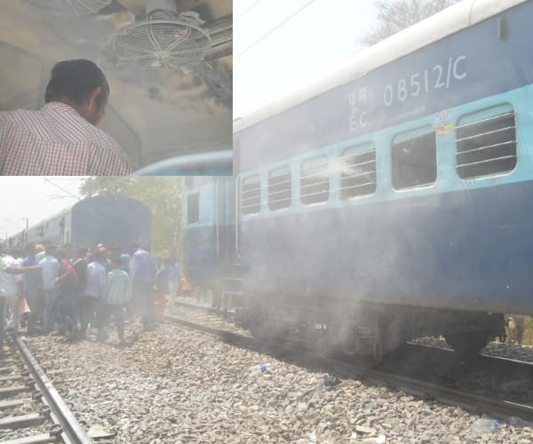 fire in janseva express in gonda.