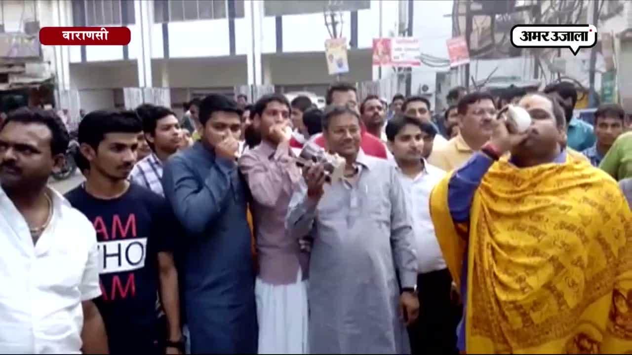 वाराणसी