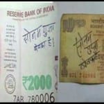 sonam Gupta